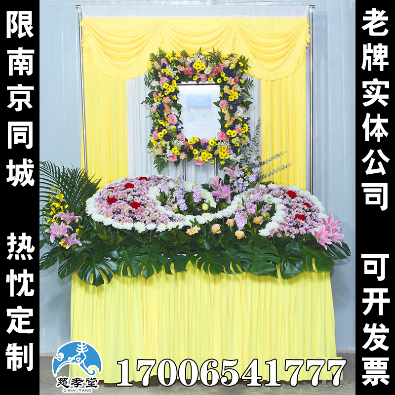 追思缅怀丧葬灵堂背景布花殡仪馆丧事葬礼灵棚布置全套灵堂丧葬用