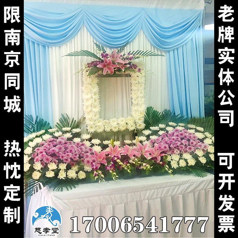 深情厚谊丧葬灵堂背景布花殡仪馆丧事葬礼灵棚布置全套灵堂丧葬用
