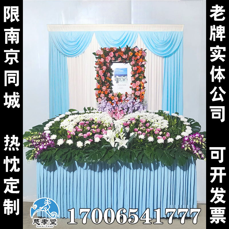 温心厚德丧葬灵堂背景布花殡仪馆丧事葬礼灵棚布置全套灵堂丧葬用