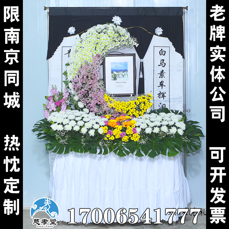 月寄相思丧葬灵堂背景布花殡仪馆丧事葬礼灵棚布置全套灵堂丧葬用