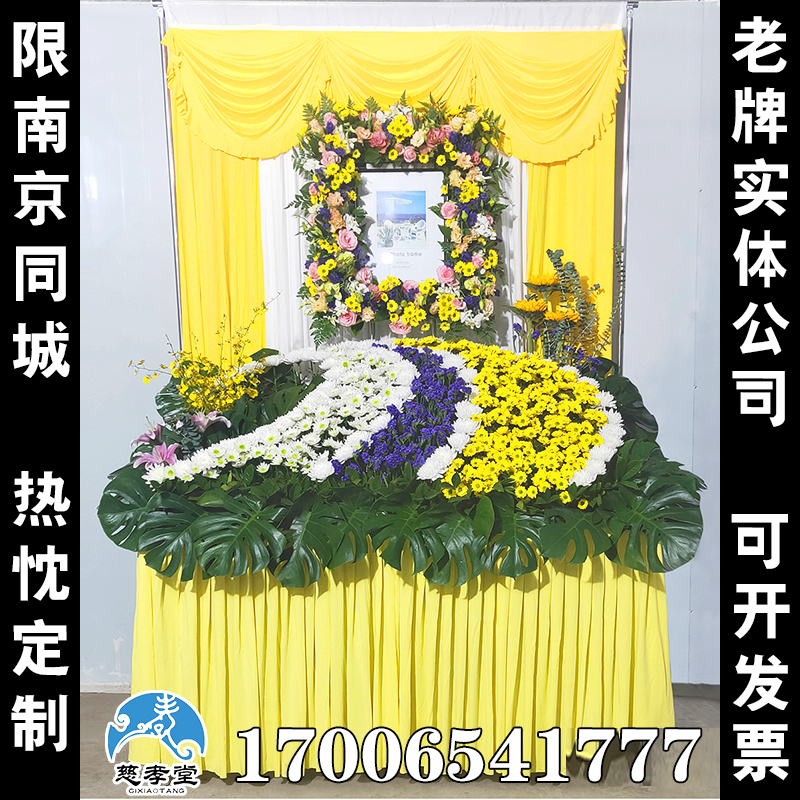 思念如花丧葬灵堂背景布花殡仪馆丧事葬礼灵棚布置全套灵堂丧葬用