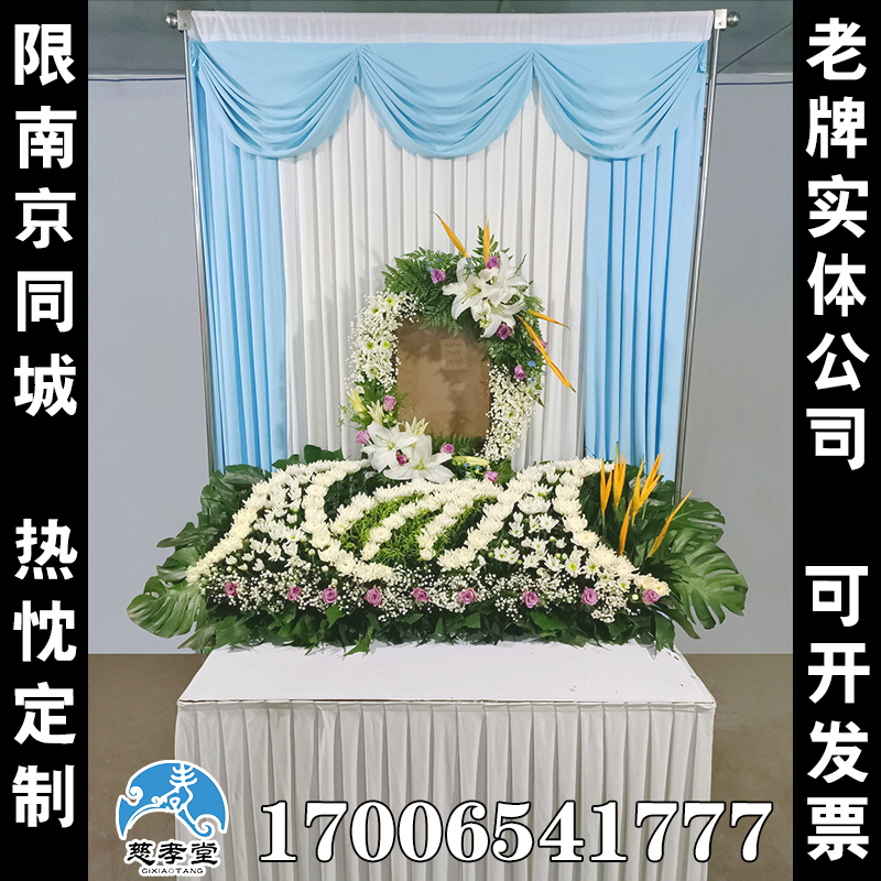 拳拳在念丧葬灵堂背景布花殡仪馆丧事葬礼灵棚布置全套灵堂丧葬用