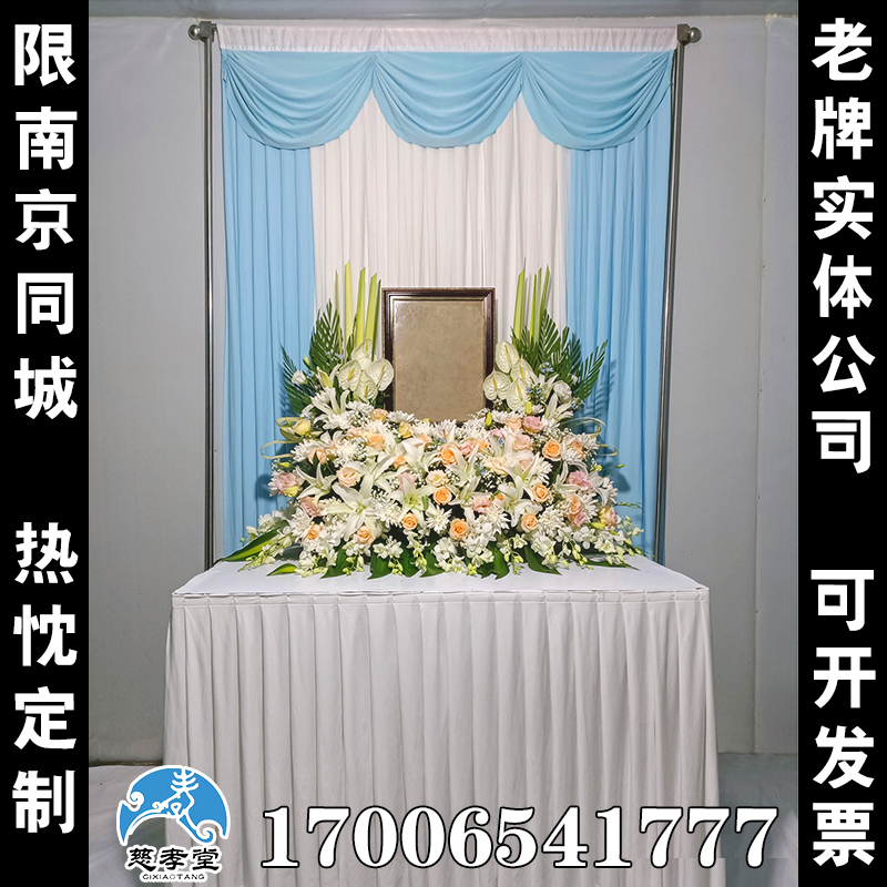 浓情淡雅丧葬灵堂背景布花殡仪馆丧事葬礼灵棚布置全套灵堂丧葬用