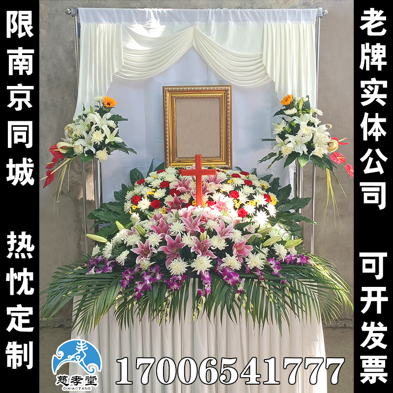 安息主怀丧葬灵堂背景布花殡仪馆丧事葬礼灵棚布置全套灵堂丧葬用