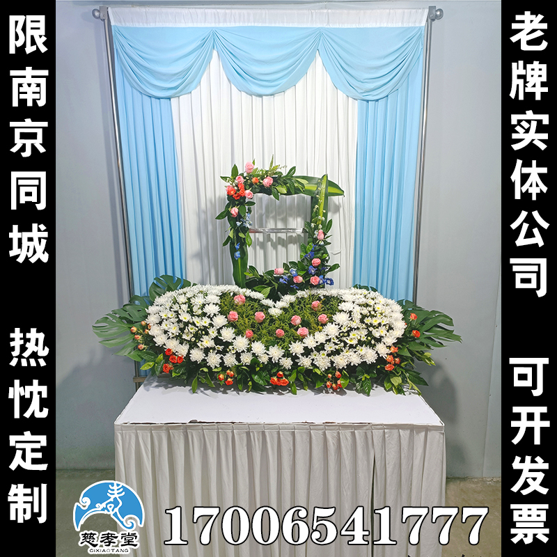 念念不忘丧葬灵堂背景布花殡仪馆丧事葬礼灵棚布置全套灵堂丧葬用