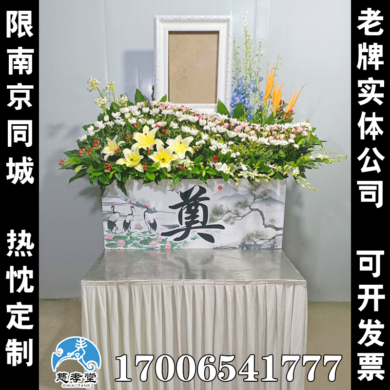 情意绵绵丧葬灵堂背景布花殡仪馆丧事葬礼灵棚布置全套灵堂丧葬用