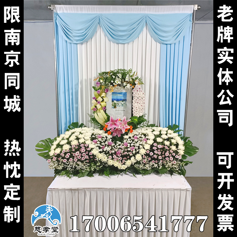 寒泉之思丧葬灵堂背景布花殡仪馆丧事葬礼灵棚布置全套灵堂丧葬用
