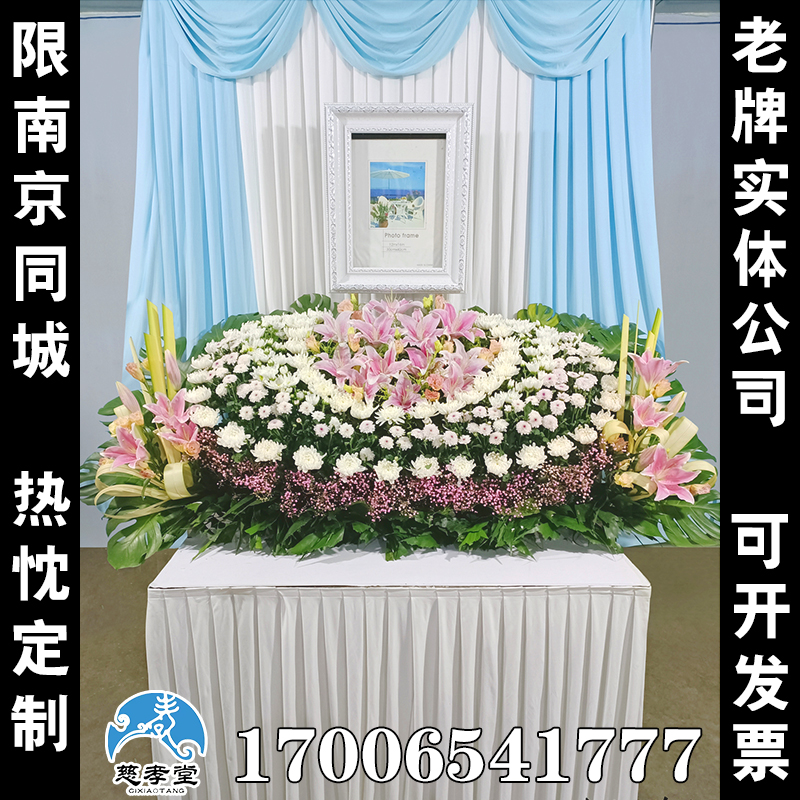 圆满一生丧葬灵堂背景布花殡仪馆丧事葬礼灵棚布置全套灵堂丧葬用