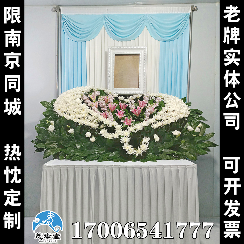 如影相随丧葬灵堂背景布花殡仪馆丧事葬礼灵棚布置全套灵堂丧葬用