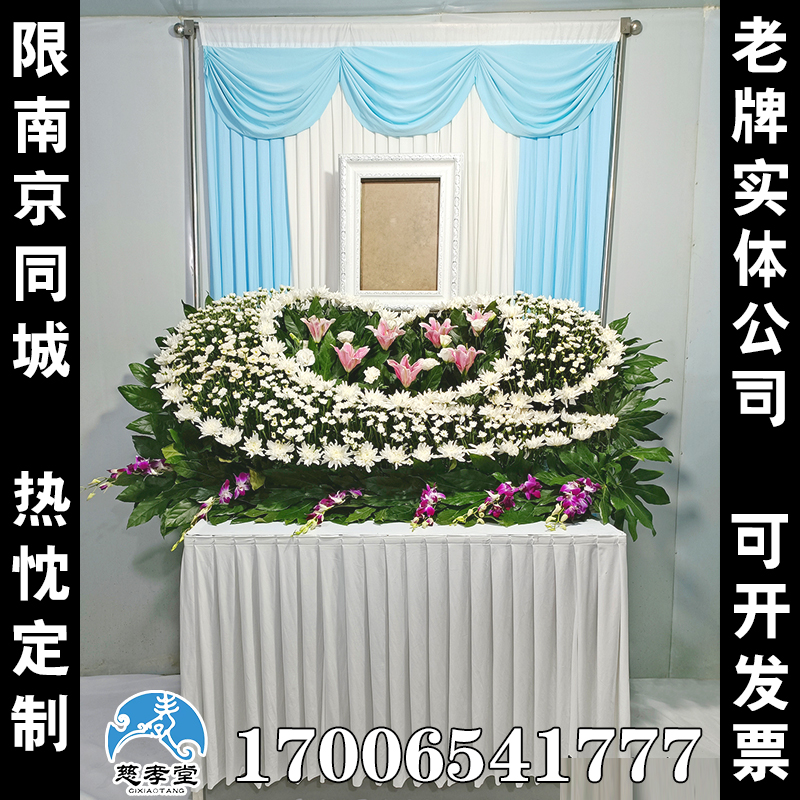 遗爱犹存丧葬灵堂背景布花殡仪馆丧事葬礼灵棚布置全套灵堂丧葬用