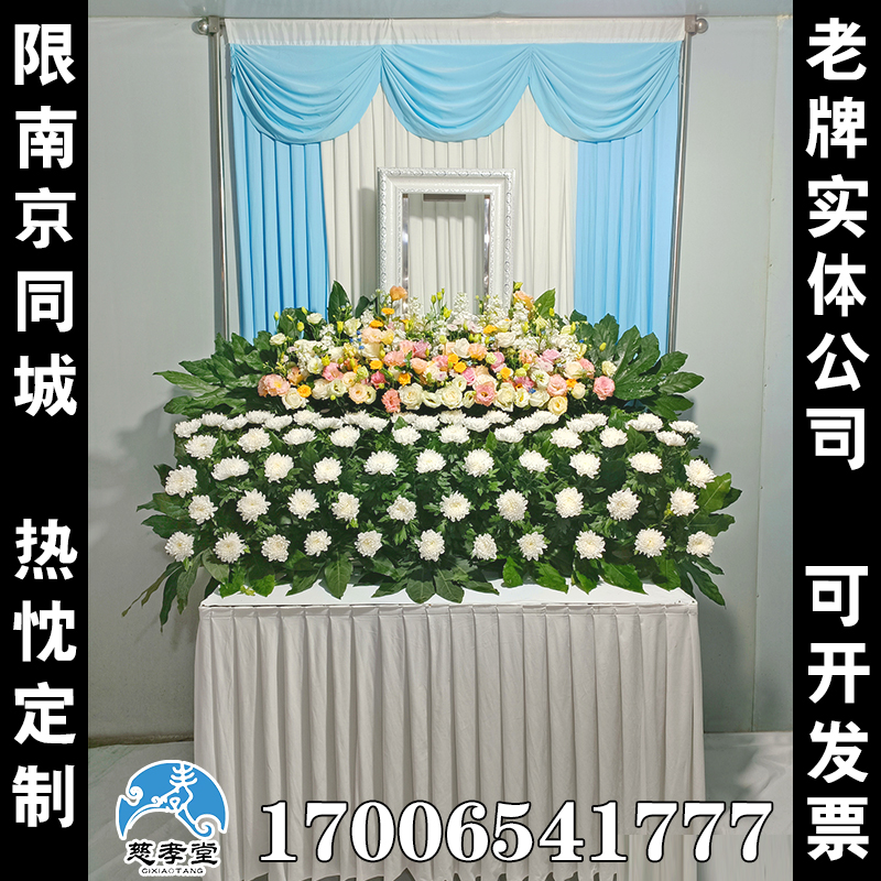 福寿安康丧葬灵堂背景布花殡仪馆丧事葬礼灵棚布置全套灵堂丧葬用