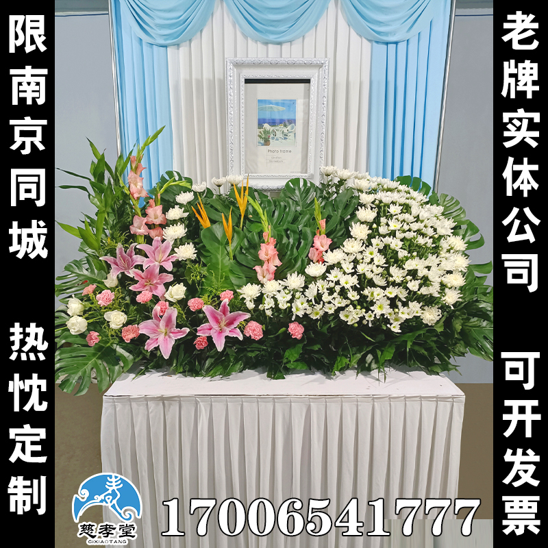 德仁善存丧葬灵堂背景布花殡仪馆丧事葬礼灵棚布置全套灵堂丧葬用