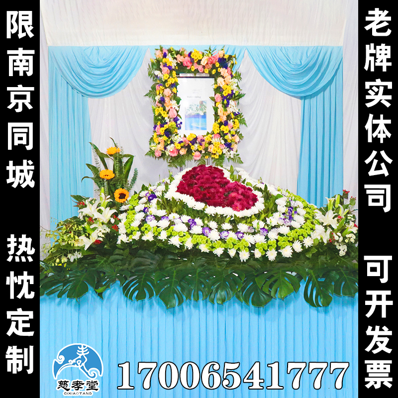 思念之歌丧葬灵堂背景布花殡仪馆丧事葬礼灵棚布置全套灵堂丧葬用