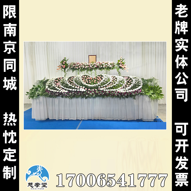 平安如意丧葬灵堂背景布花殡仪馆丧事葬礼灵棚布置全套灵堂丧葬用