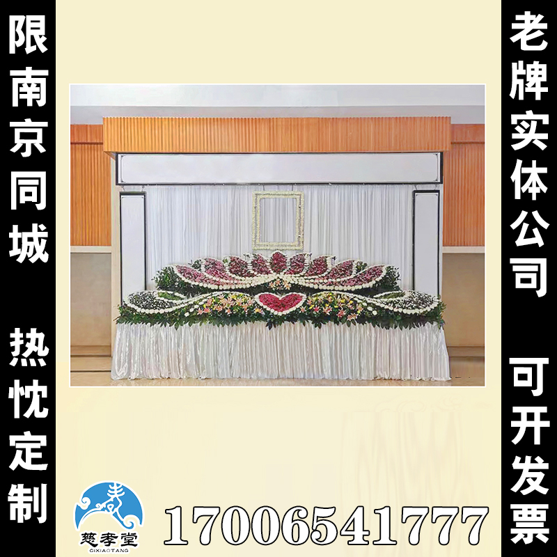 九莲净土丧葬灵堂背景布花殡仪馆丧事葬礼灵棚布置全套灵堂丧葬用