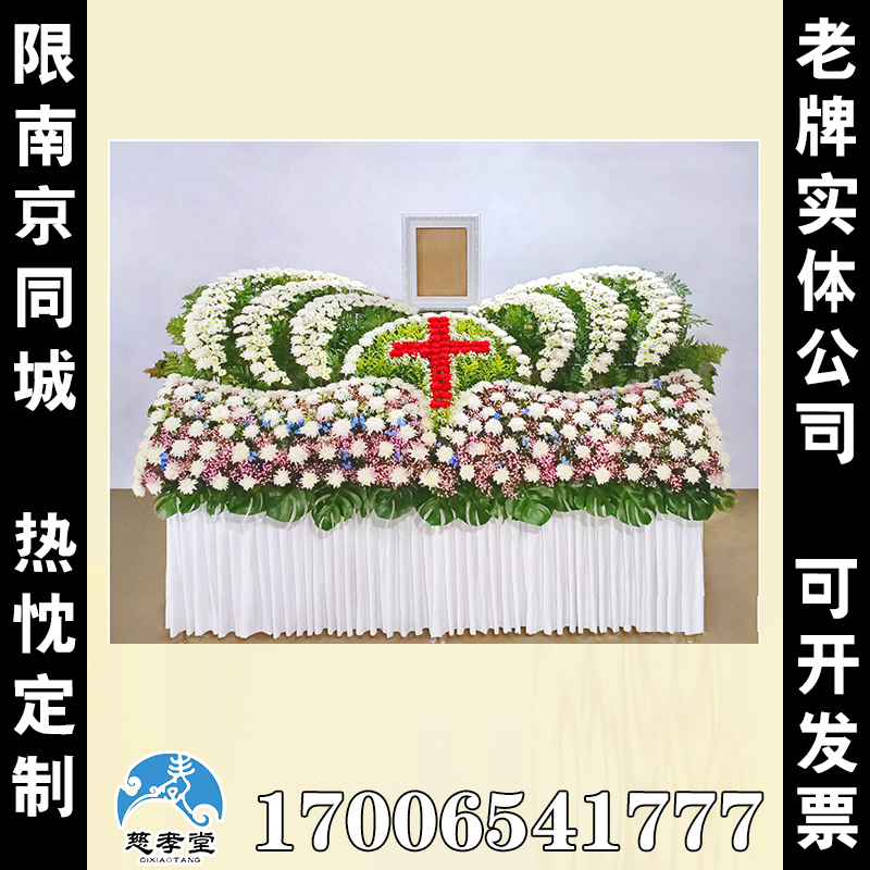 善信永生丧葬灵堂背景布花殡仪馆丧事葬礼灵棚布置全套灵堂丧葬用